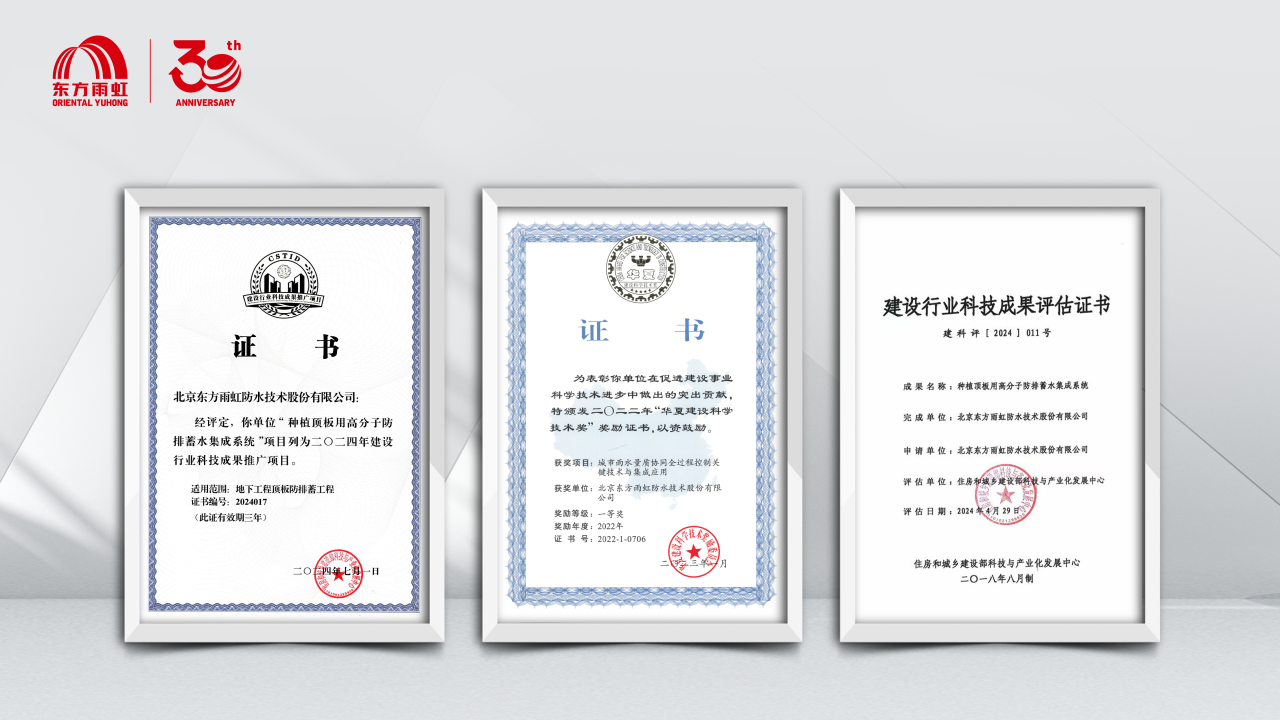 寰俊鍥剧墖_2025-10-23_091922_353.png