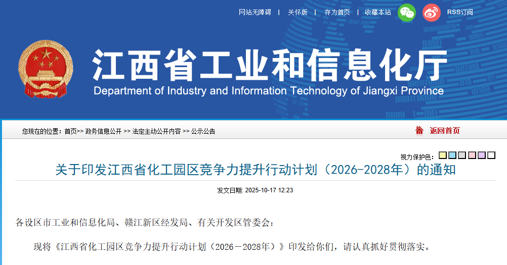 寰俊鍥剧墖_2025-10-23_092231_215.png