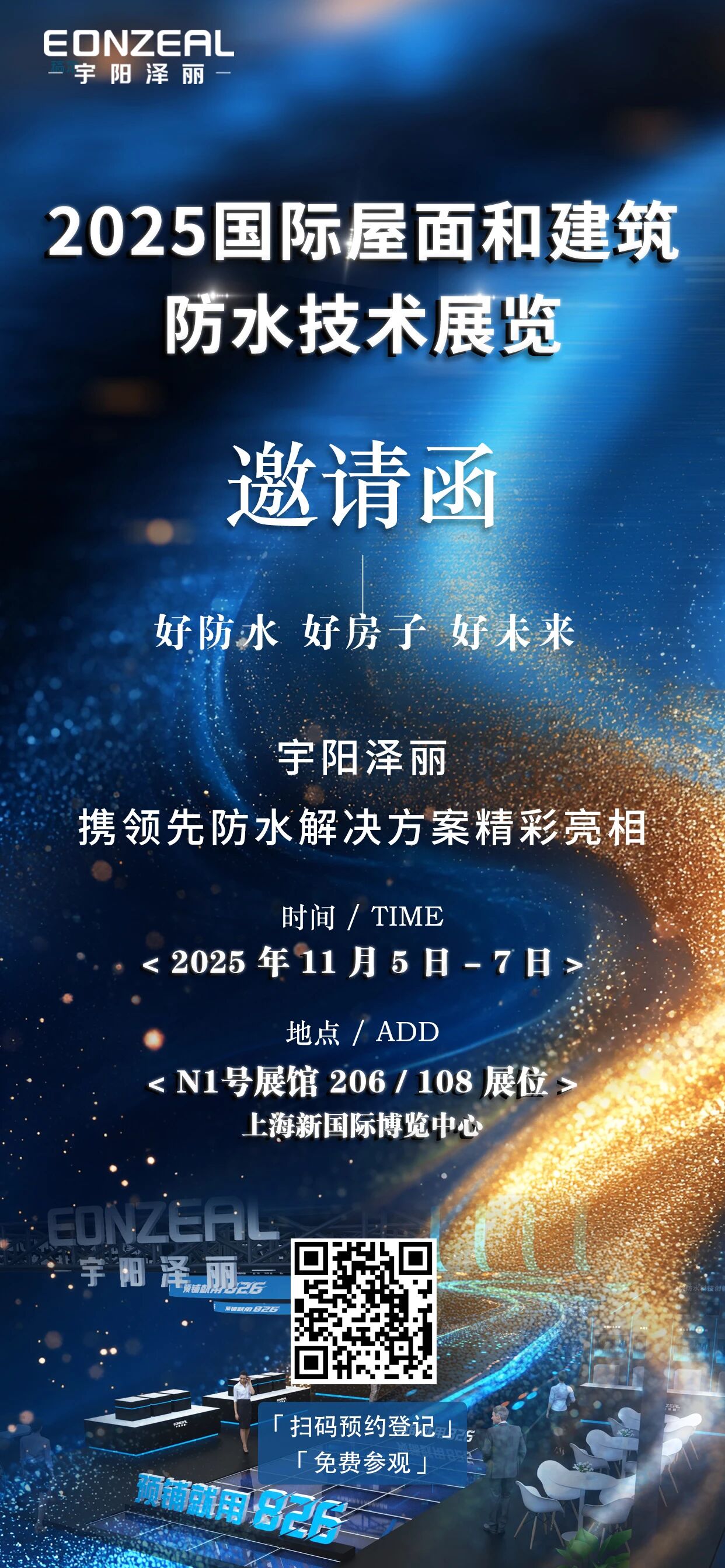 寰俊鍥剧墖_2025-10-23_092825_520.jpg