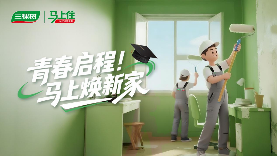 寰俊鍥剧墖_20251023133125_1004_59.png