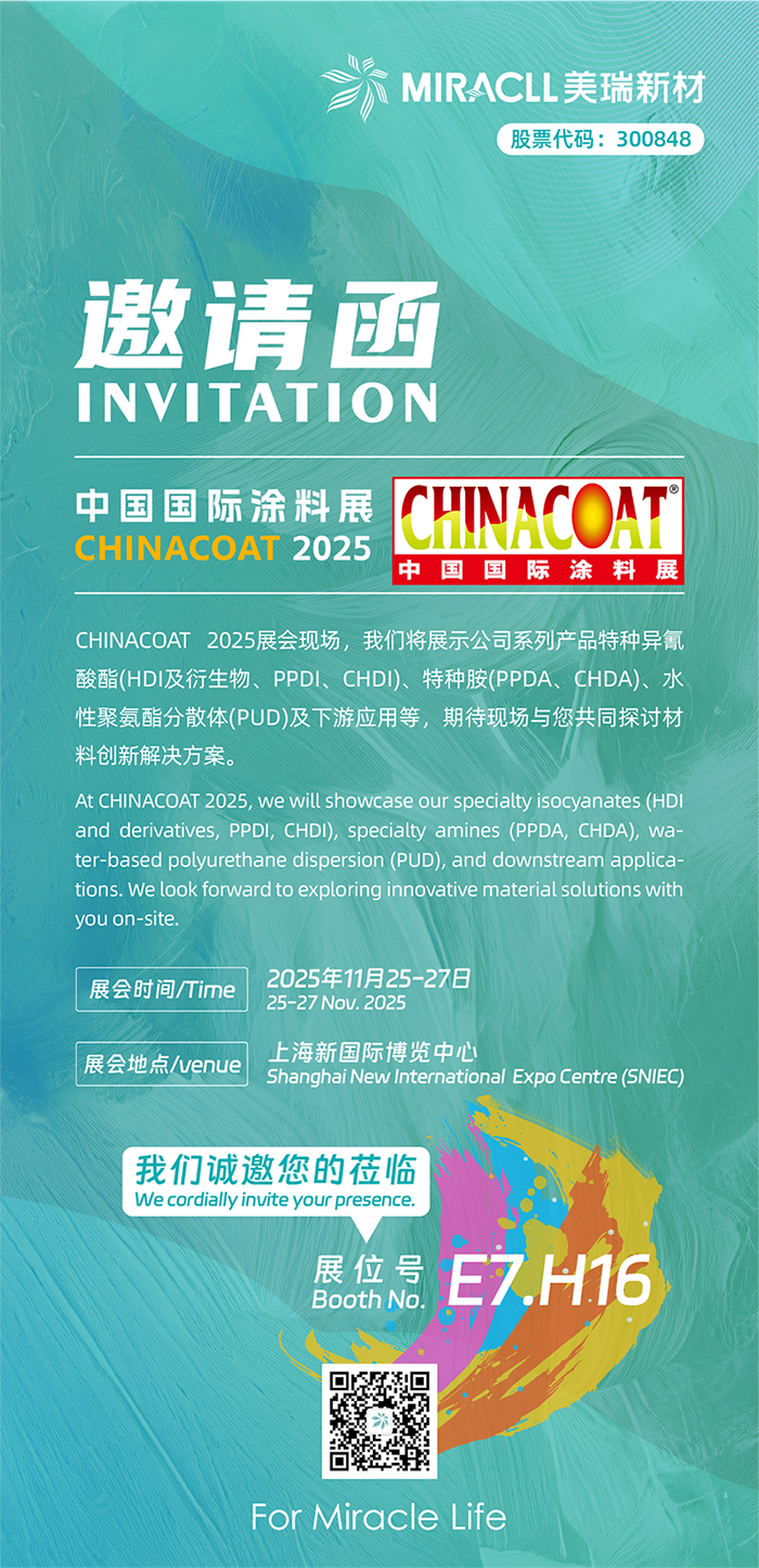 寰俊鍥剧墖_2025-10-23_141023_497.png