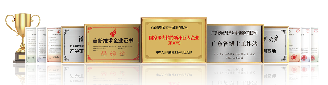 寰俊鍥剧墖_2025-10-24_092350_839.png
