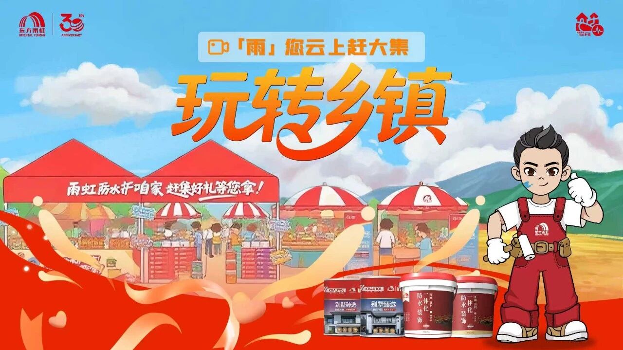 寰俊鍥剧墖_2025-10-24_094800_819.jpg