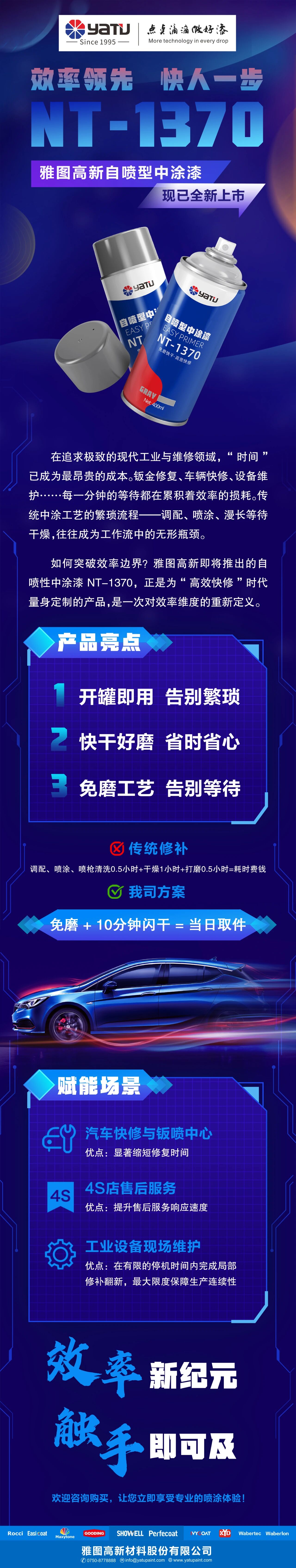 寰俊鍥剧墖_2025-10-24_105423_523.jpg