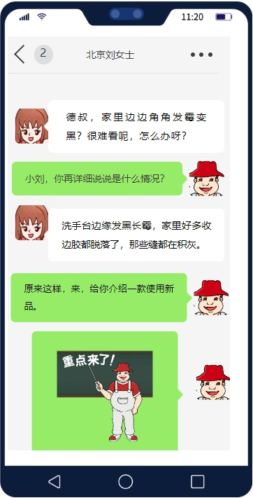 鍥劇墖3.png