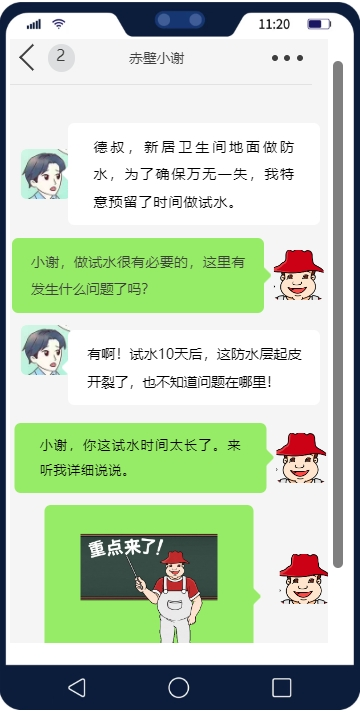 鍥剧墖8.png