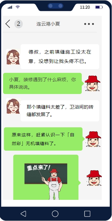 鍥剧墖24.png