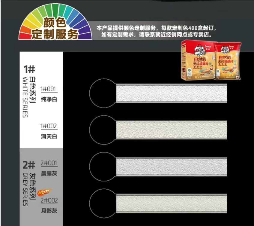 鍥剧墖28.png