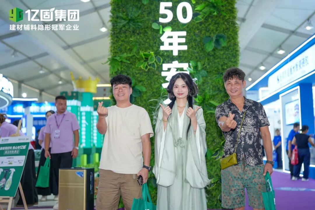 寰俊鍥剧墖_2025-10-24_171519_397.jpg