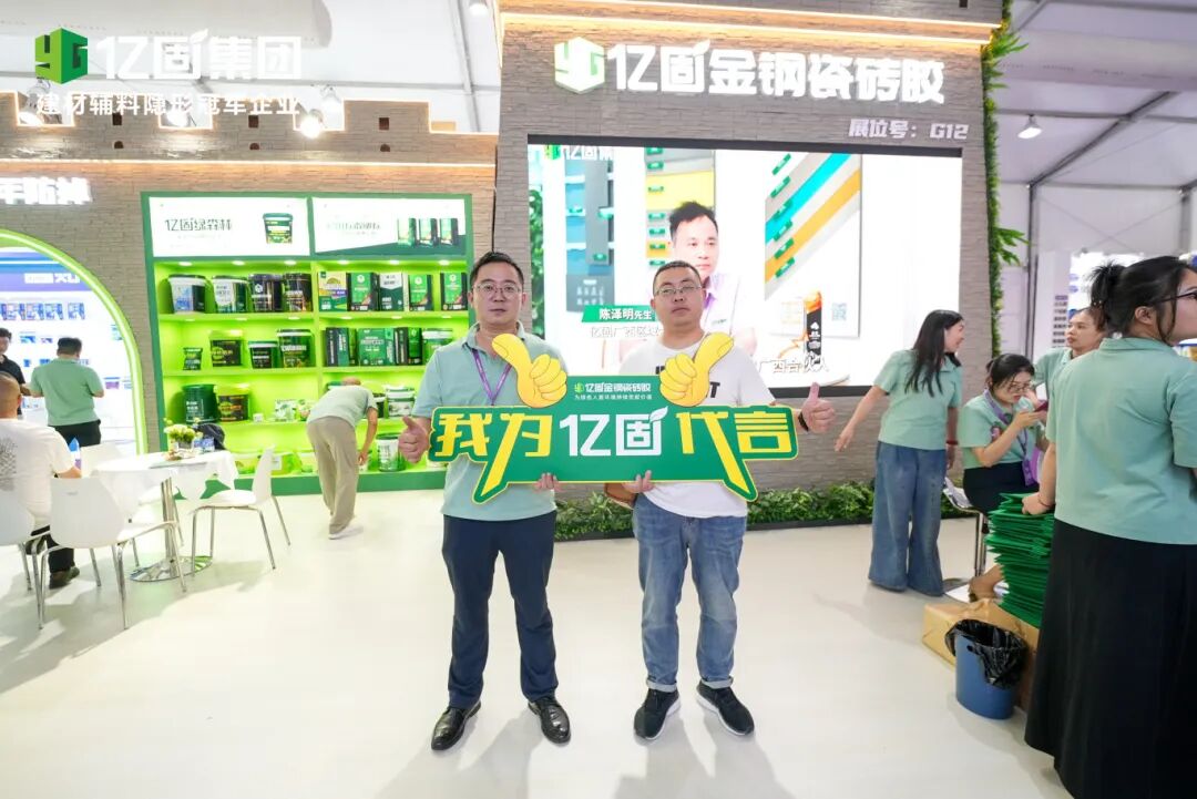 寰俊鍥剧墖_2025-10-24_171731_044.jpg