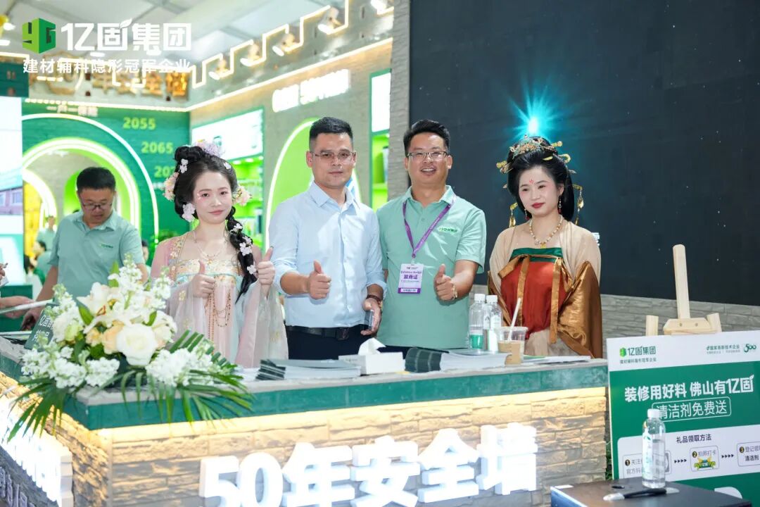 寰俊鍥剧墖_2025-10-24_171802_893.jpg