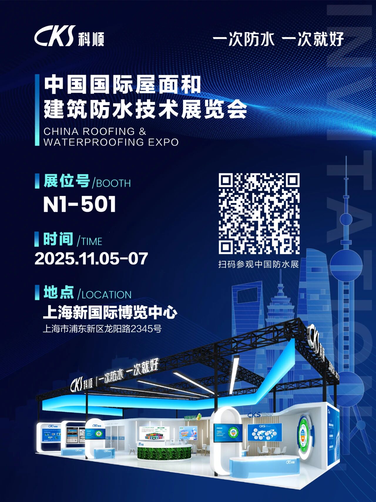 寰俊鍥劇墖_2025-10-27_094901_067.jpg