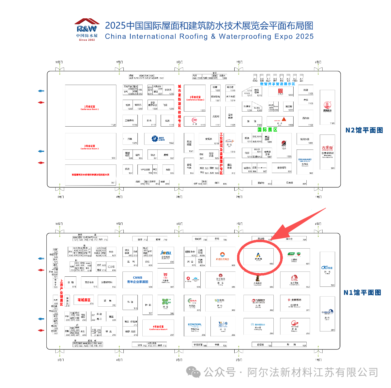 寰俊鍥剧墖_2025-10-27_095344_354.png