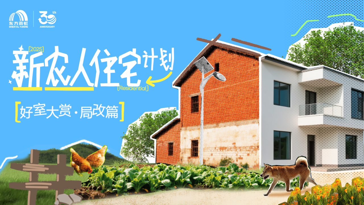 寰俊鍥剧墖_2025-10-27_101153_412.png