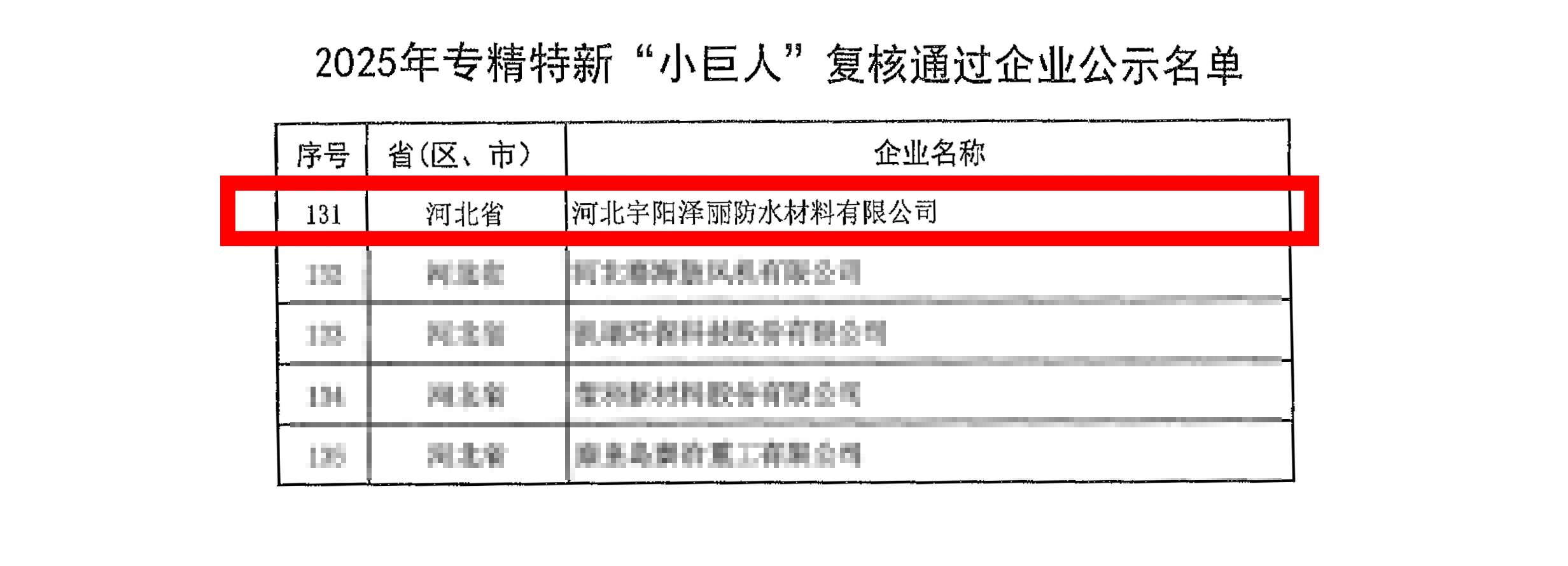 寰俊鍥劇墖_2025-10-27_104909_034.jpg