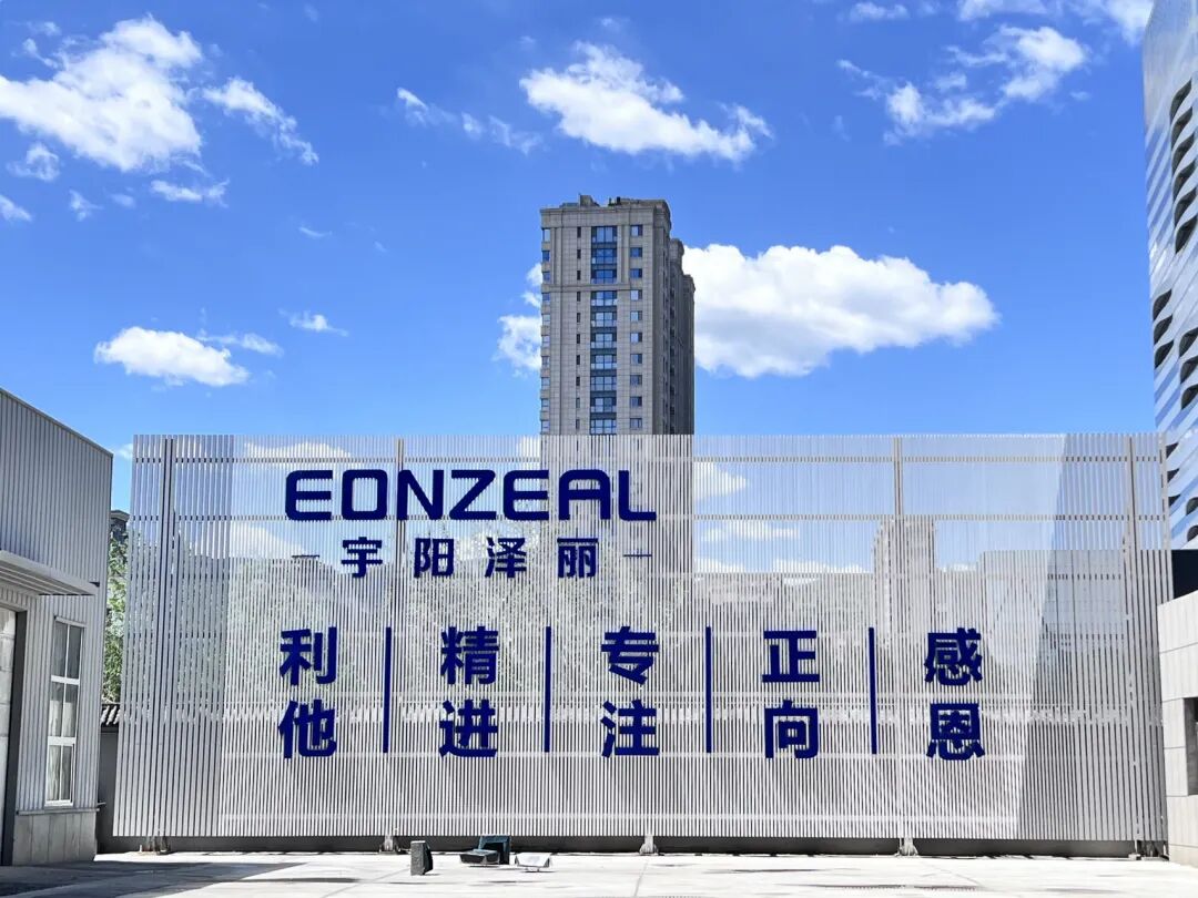 寰俊鍥劇墖_2025-10-27_104949_392.jpg