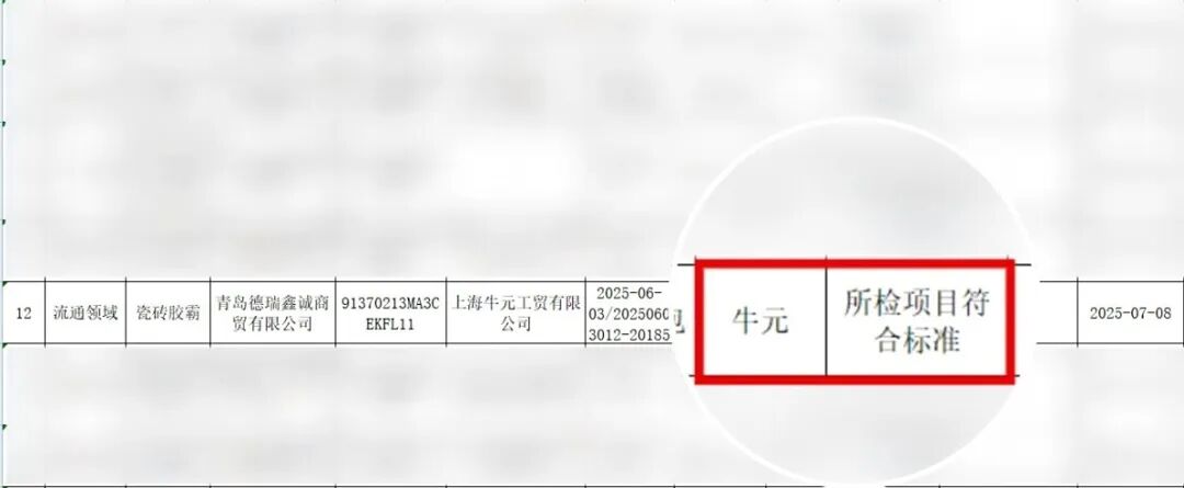 寰俊鍥劇墖_2025-10-27_110103_151.jpg