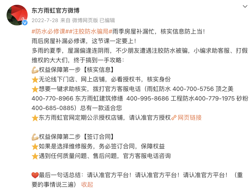 寰俊鍥劇墖_2025-10-27_111514_489.png