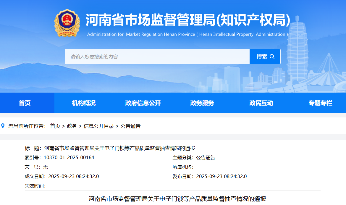 寰俊鍥劇墖_2025-10-27_111535_471.png