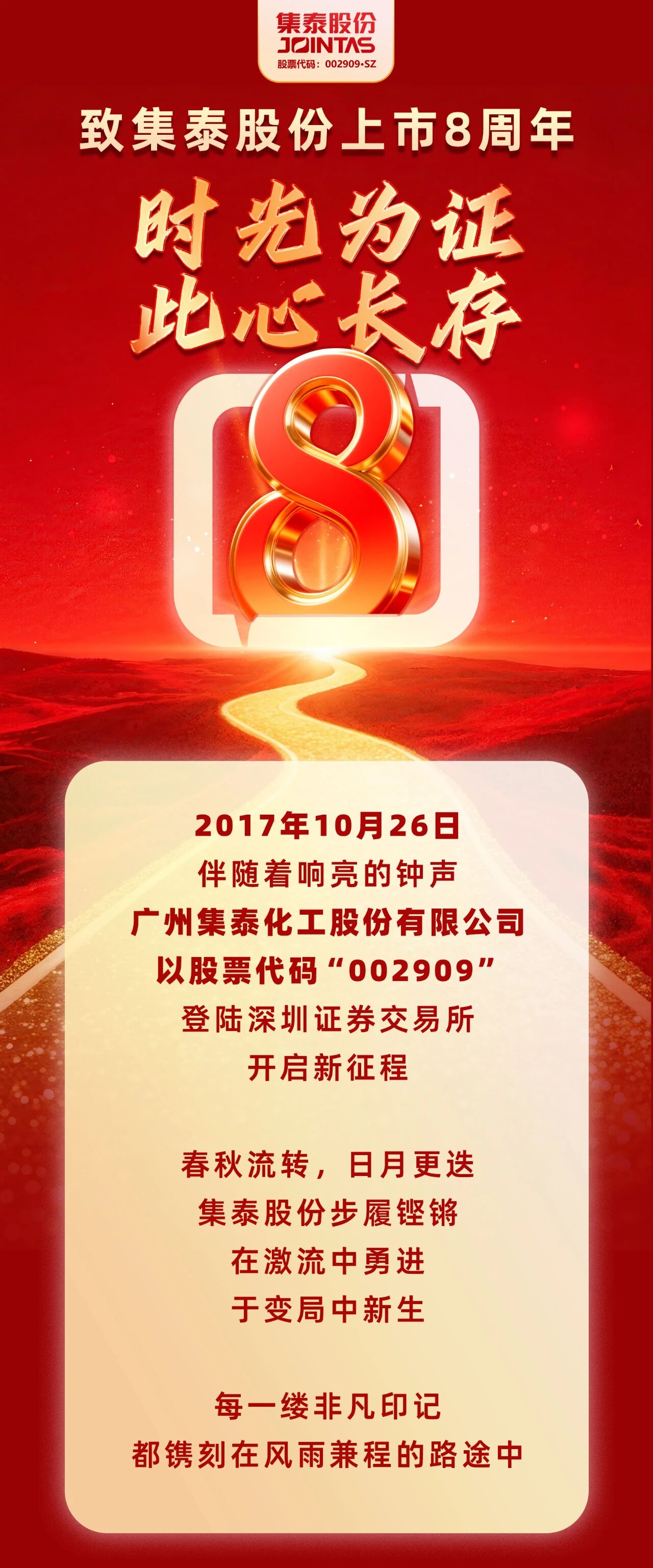 寰俊鍥劇墖_2025-10-27_111550_186.jpg