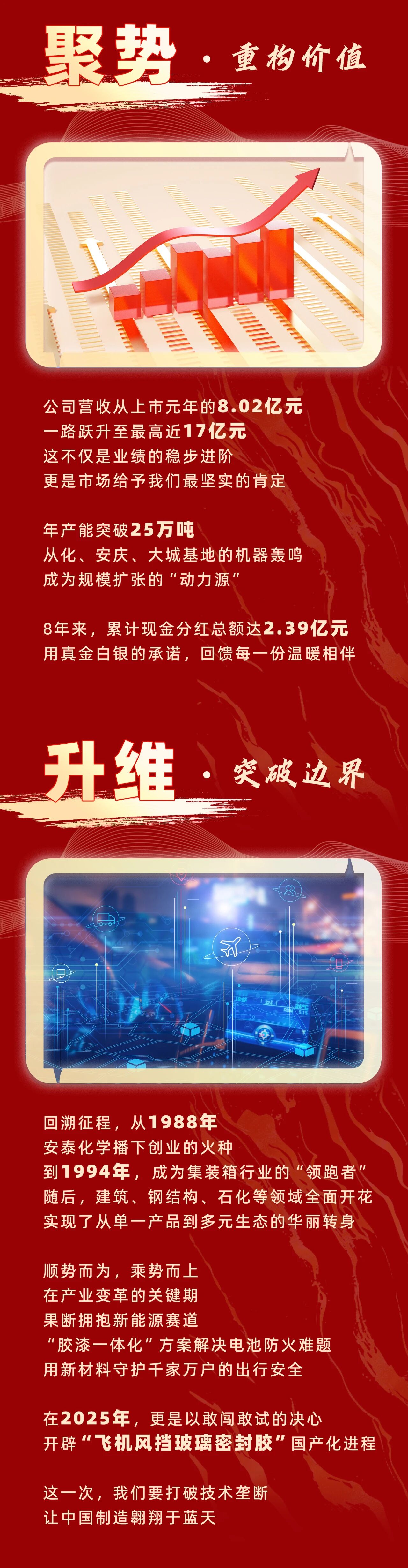 寰俊鍥劇墖_2025-10-27_111553_428.jpg