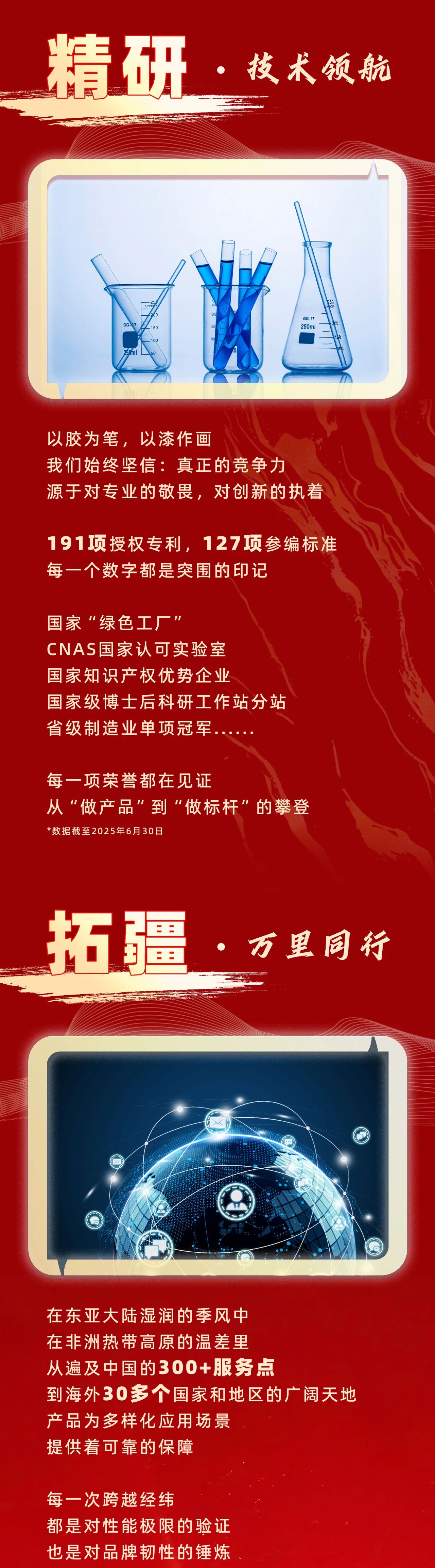 寰俊鍥劇墖_2025-10-27_111556_178.jpg
