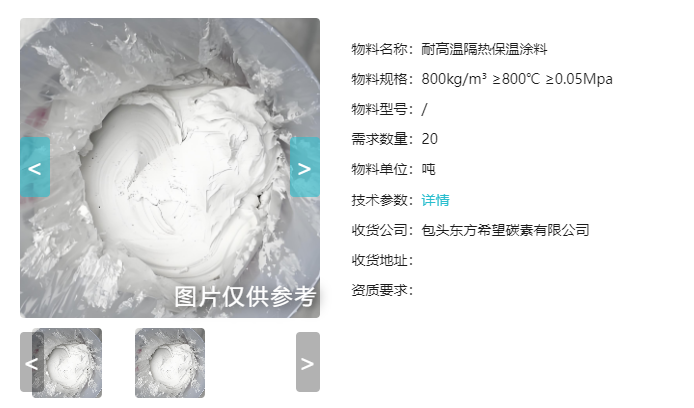 wechat_2025-10-28_115348_426.png