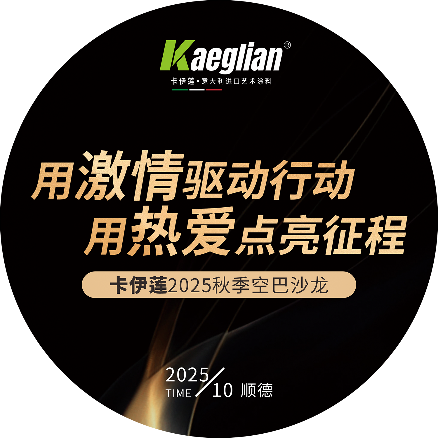 寰俊鍥剧墖_2025-10-28_134605_115.png