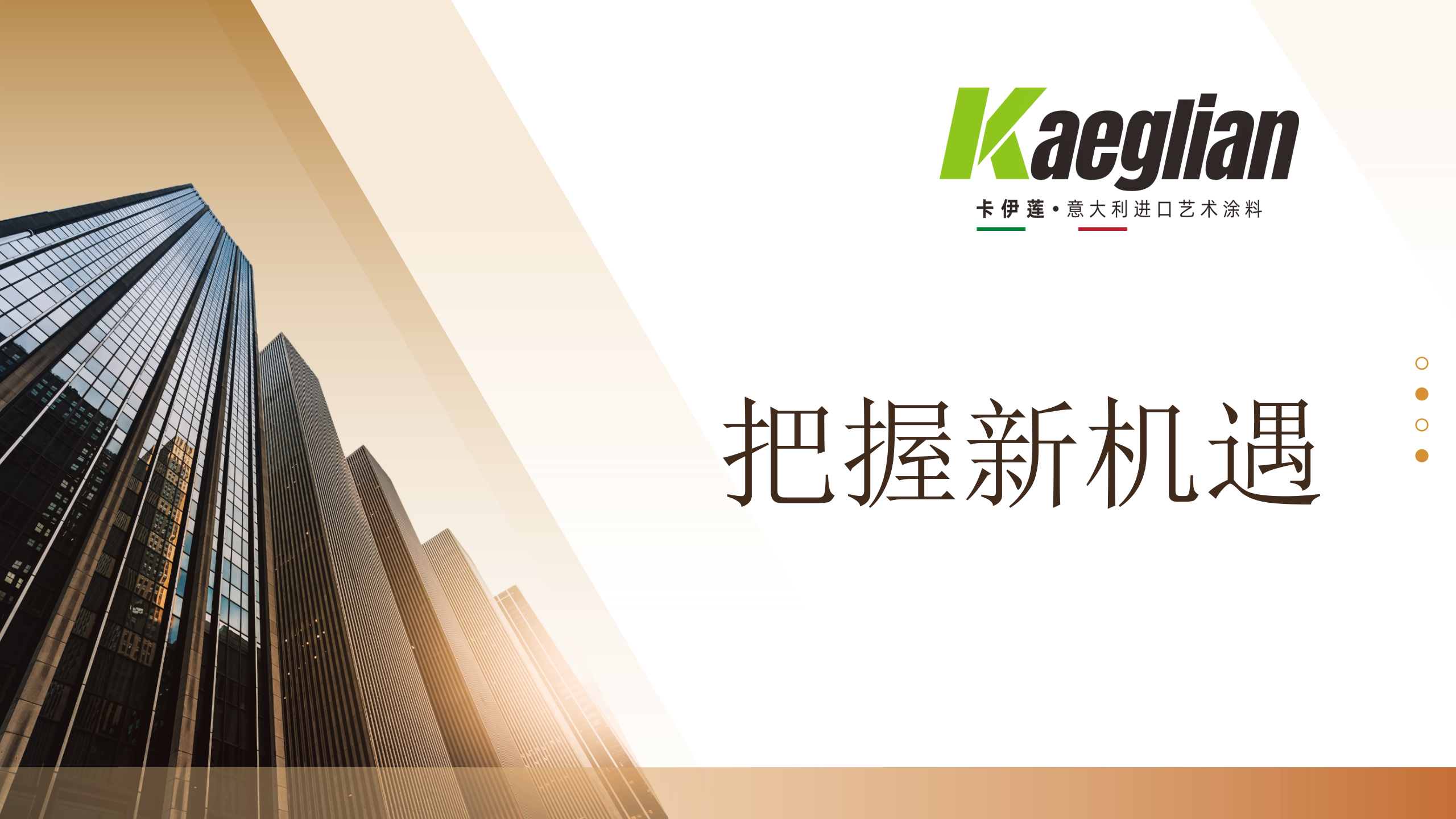 寰俊鍥剧墖_2025-10-28_134610_706.png