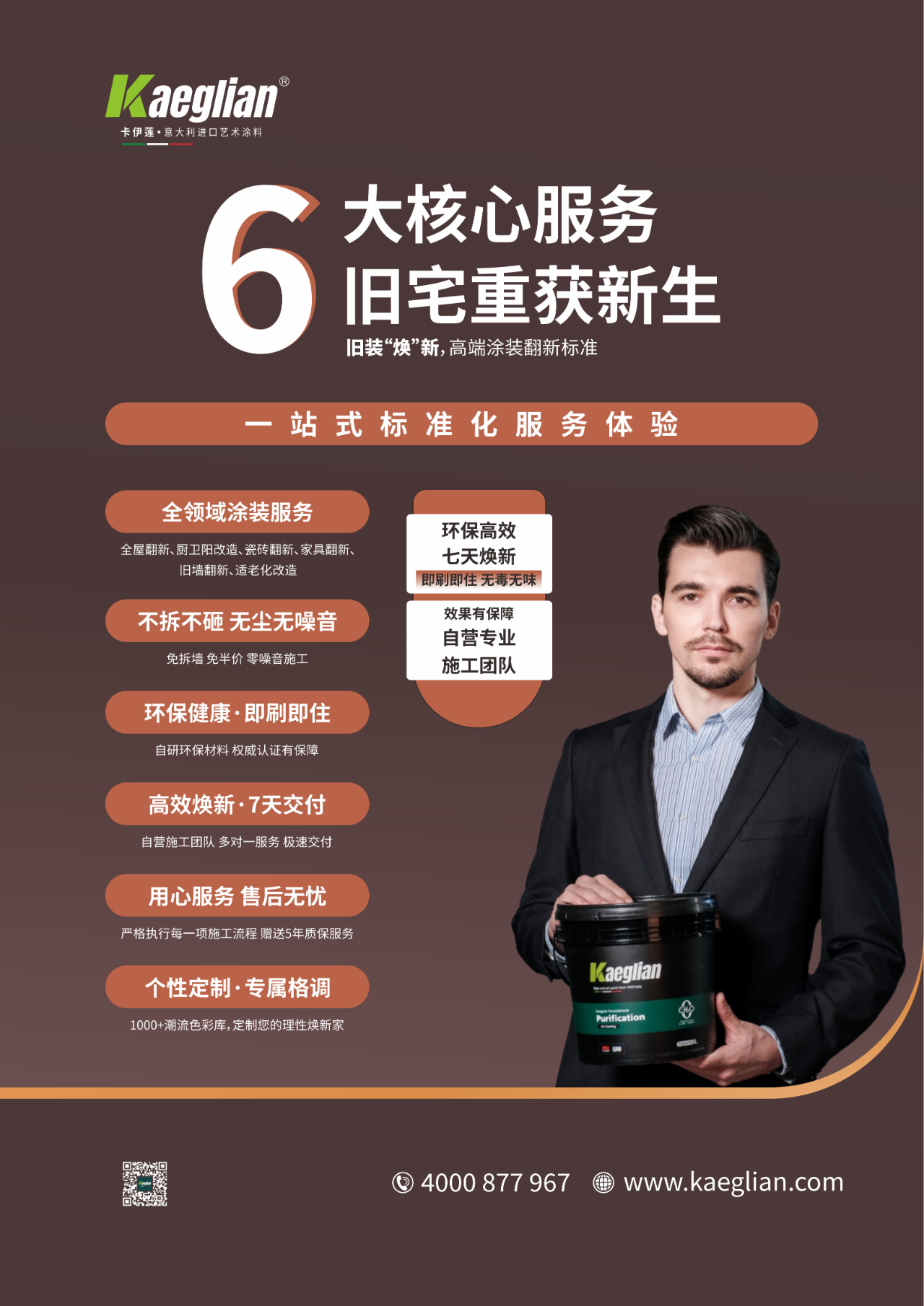 寰俊鍥剧墖_2025-10-28_134624_544.png