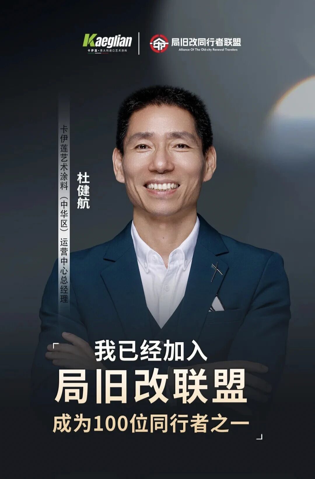 寰俊鍥剧墖_2025-10-28_135123_581.jpg