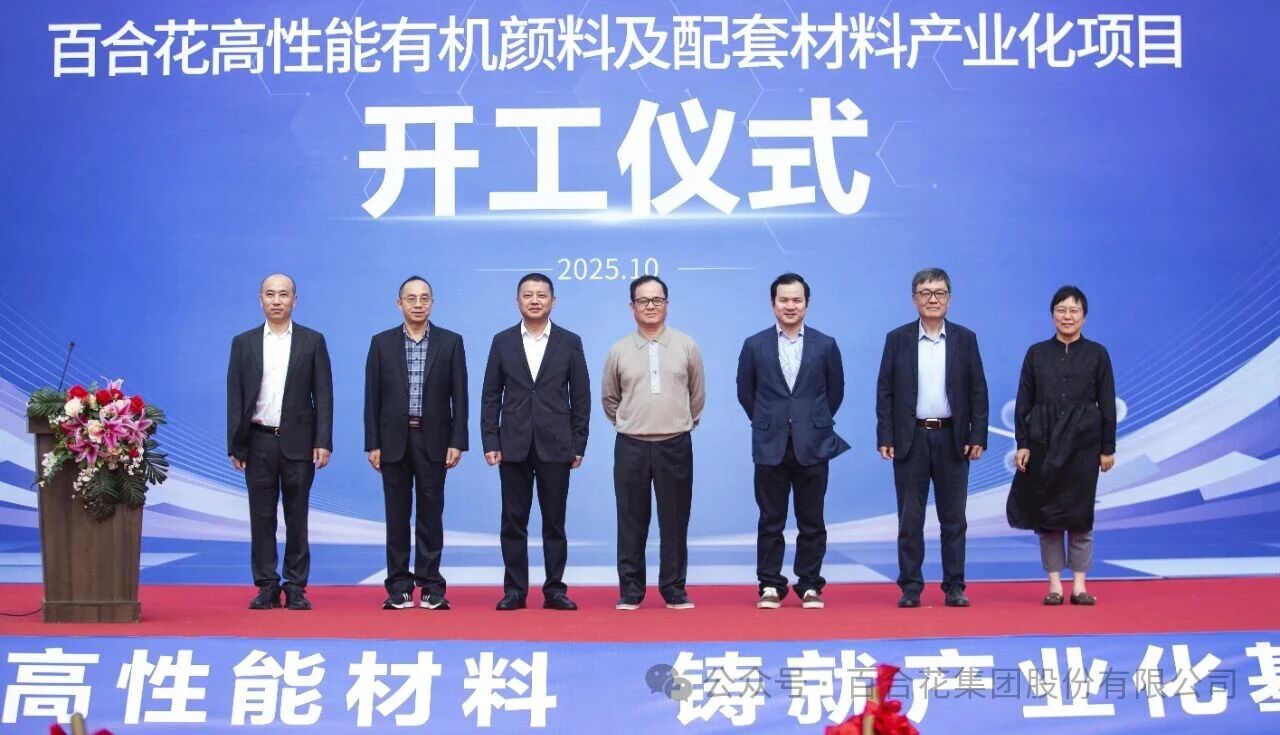 寰俊鍥剧墖_2025-10-28_151335_799.jpg