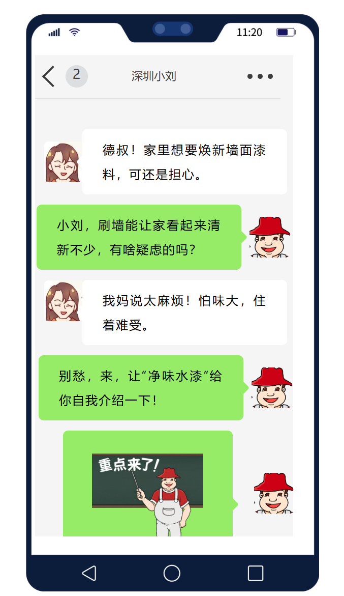 寰俊鍥剧墖_20251106094651_1214_59.png