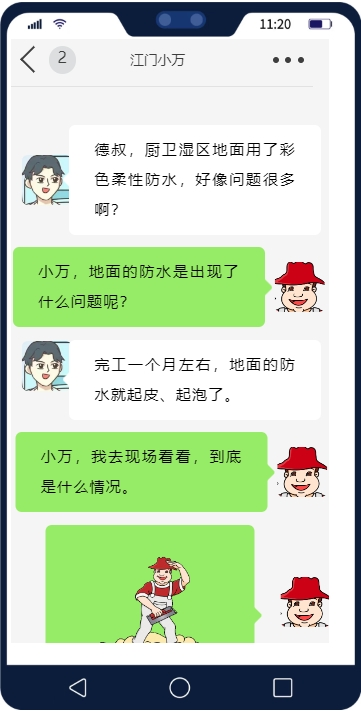 鍥剧墖9.png