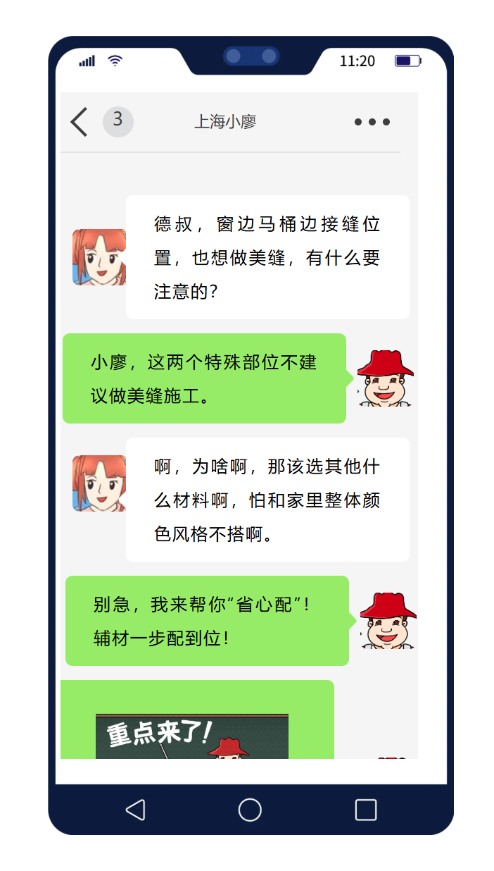 寰俊鍥剧墖_20251117093306_1429_59.png