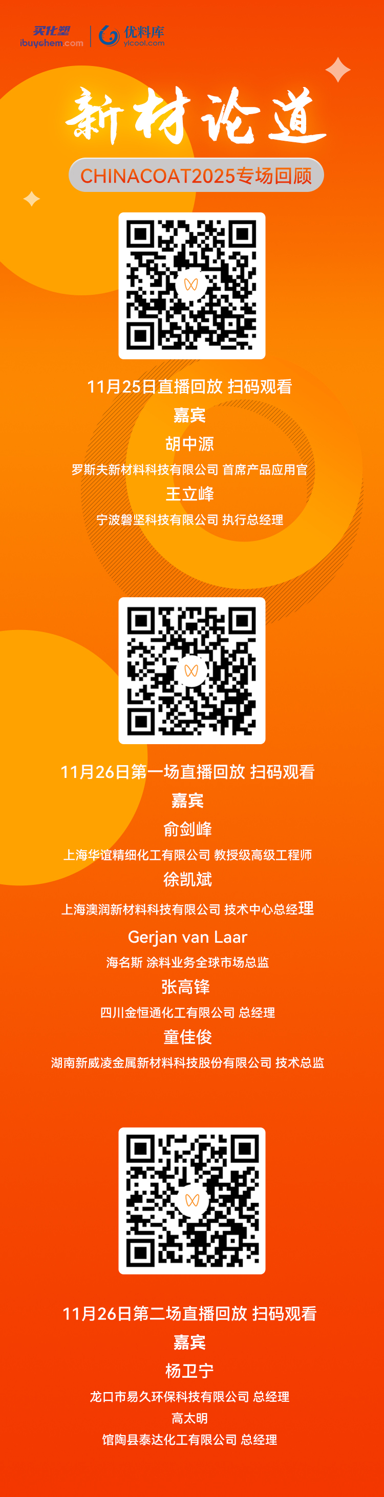 娑傛枡灞曠洿鎾捣鎶? -鍥為【.jpg