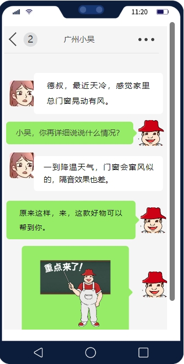 鍥剧墖7.png