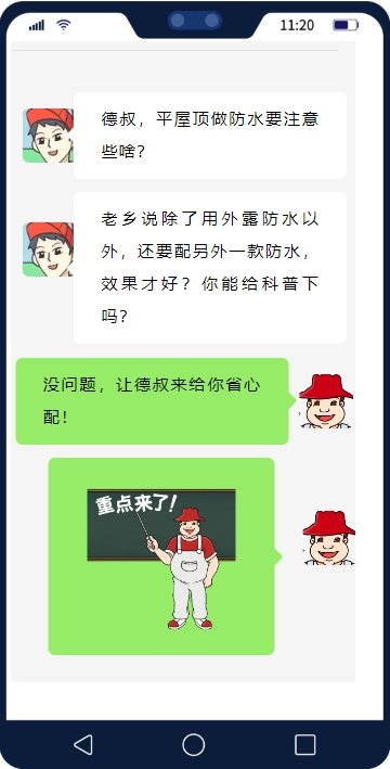 鍥剧墖17.png
