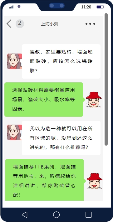 鍥剧墖1.png