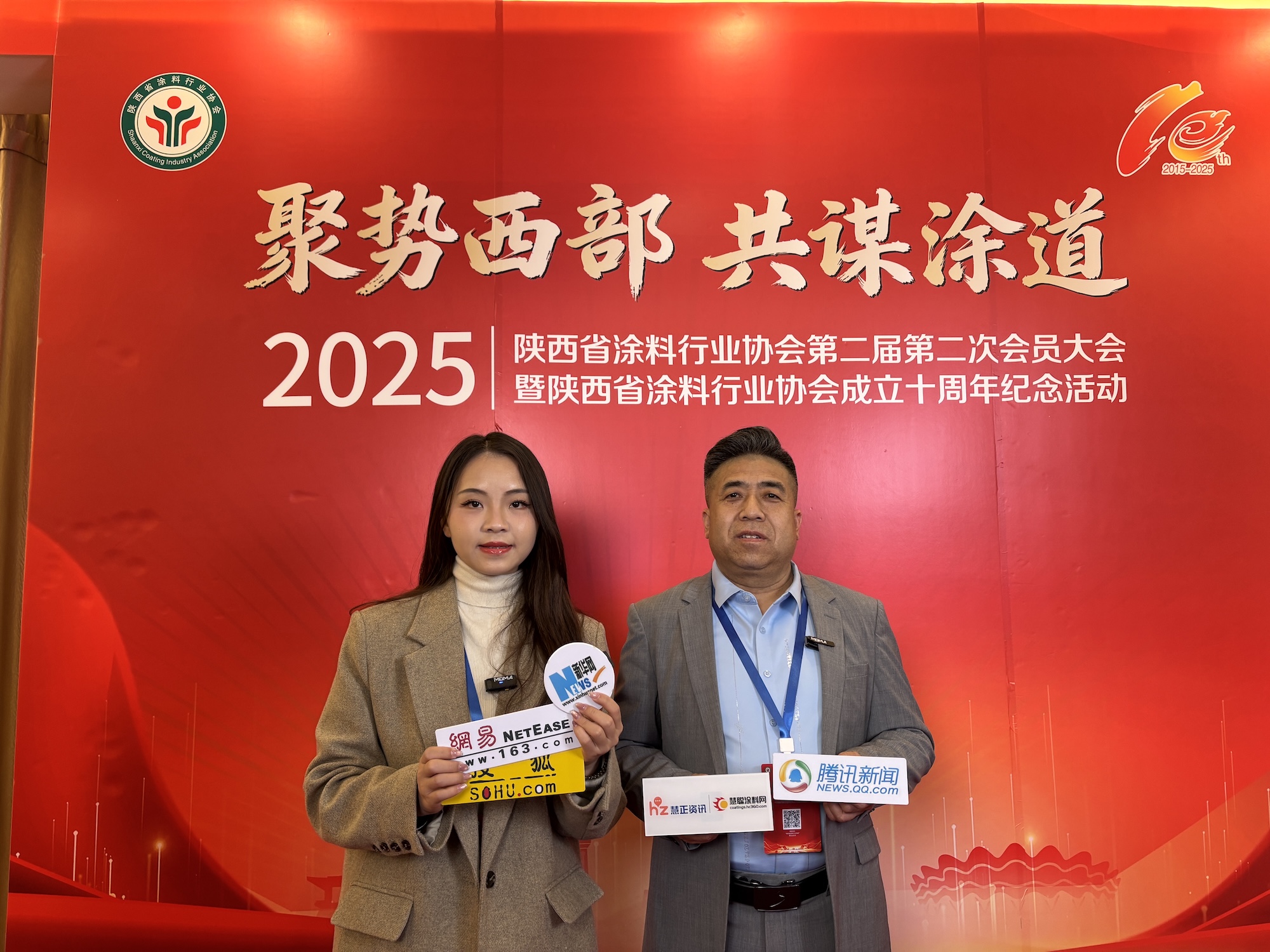 20銆侀檿瑗垮ぉ涓?浼楀悎鐜🔴繚寤烘潗绉戞妧鏈夐檺鍏徃 钁ｄ簨闀? 鎯犻潚鏉?.jpg