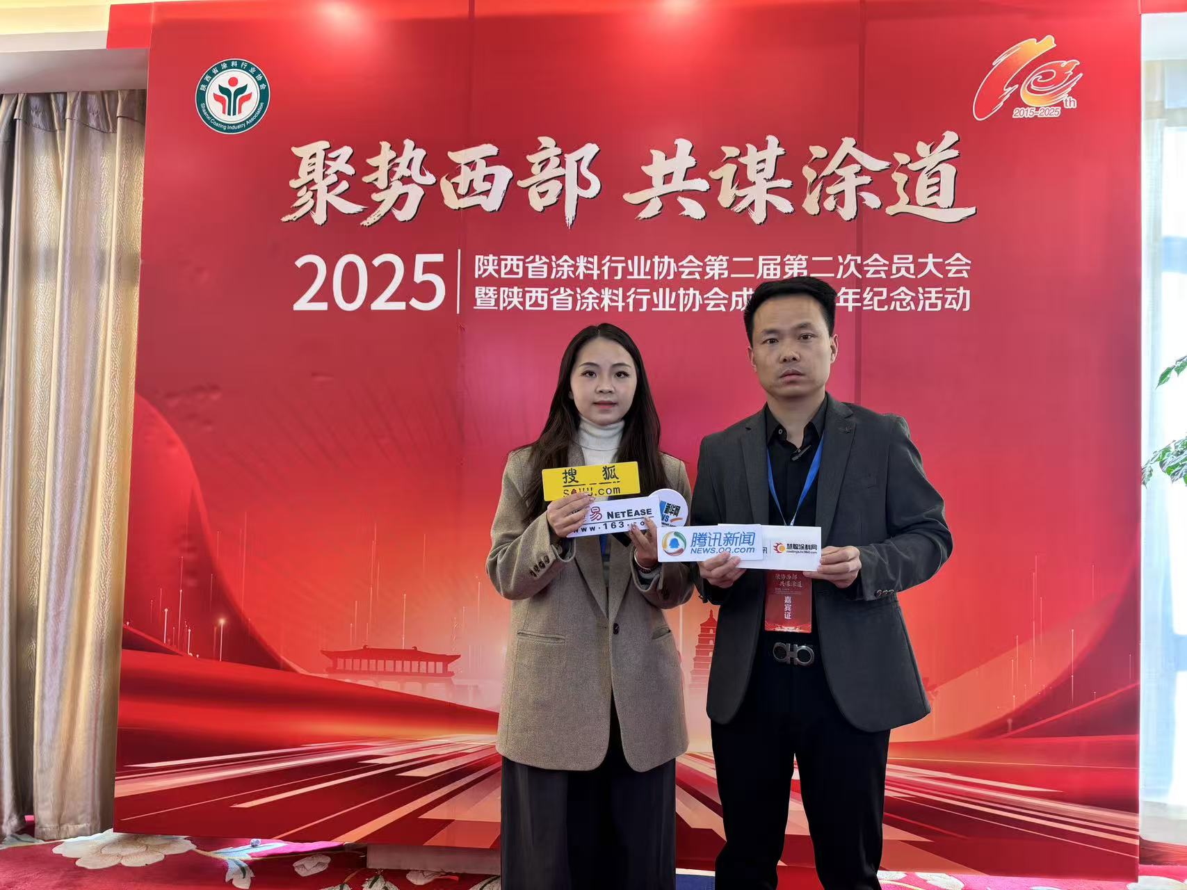 1銆佷竷褰╂柊鍨嬫潗鏂欓泦鍥㈡湁闄愬叕鍙? 鎬荤粡鐞? 绉﹀垰鍨?.jpg