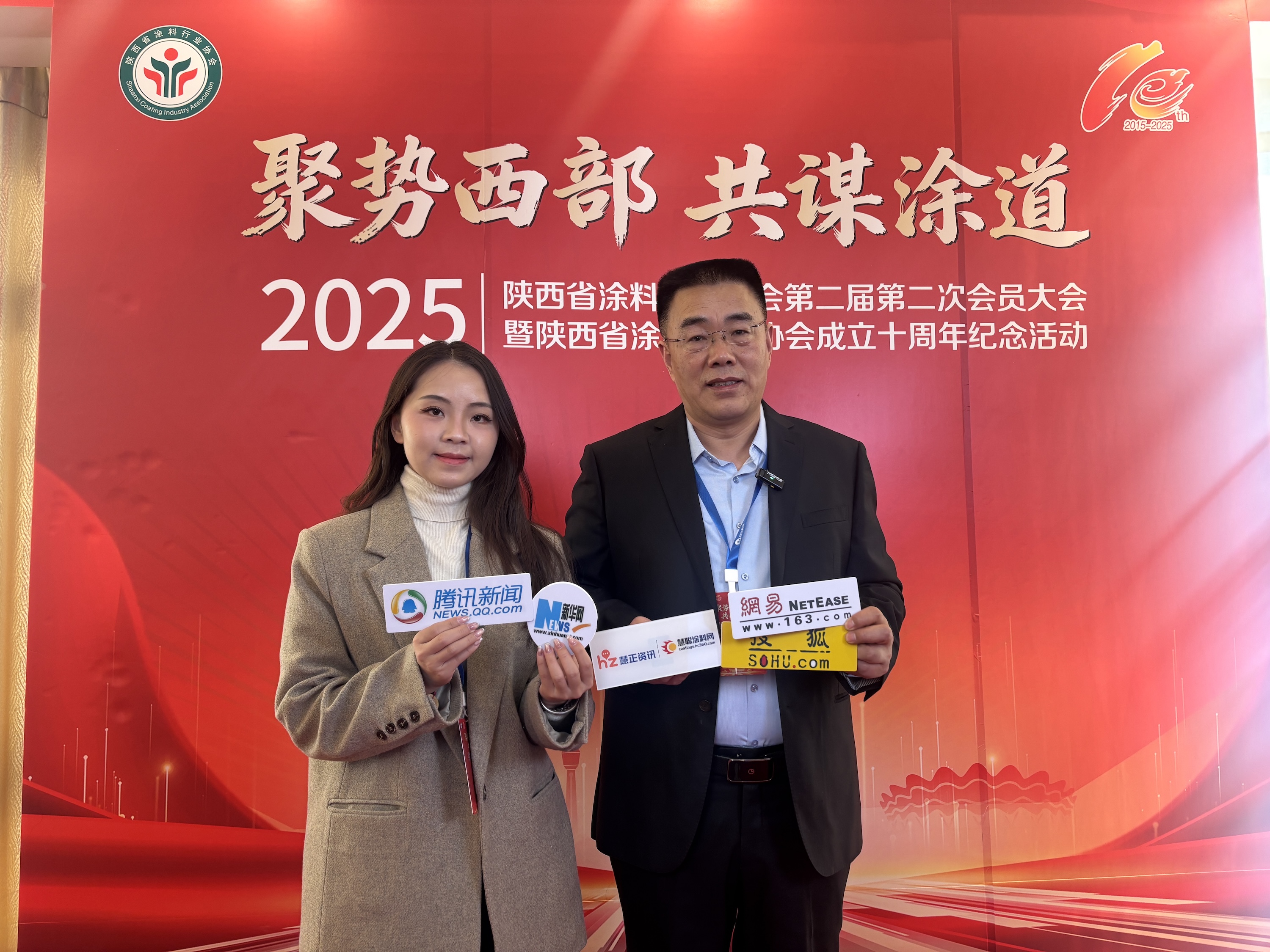 10銆佽タ瀹夎タ閾佹嘲鍜屽叴瀹炰笟鏈夐檺鍏徃 鎬荤粡鐞? 璋㈠織閿?.jpg