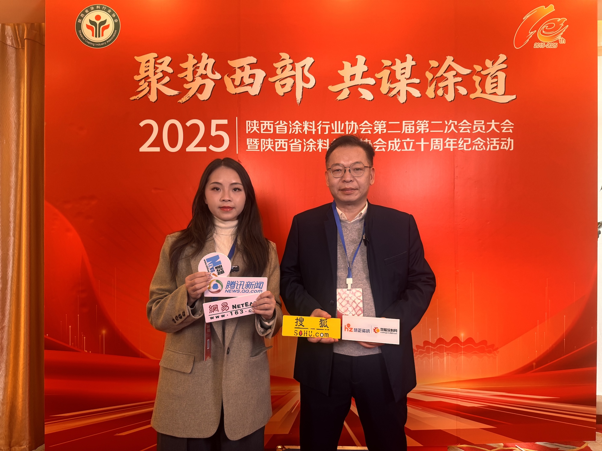 25銆侀檿瑗胯暰鑹捐姮寰楀疄涓氭湁闄愬叕鍙? 鎬荤粡鐞? 鐗涙櫙浼?.jpg