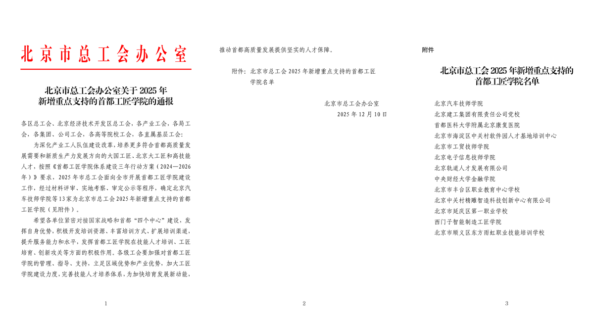 WPS鍥剧墖(1).png