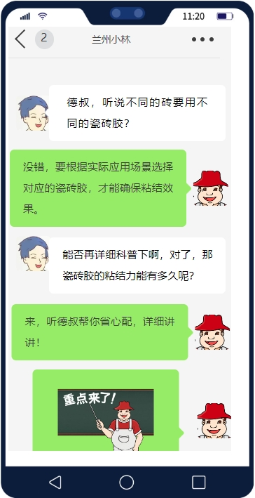 鍥剧墖1.png