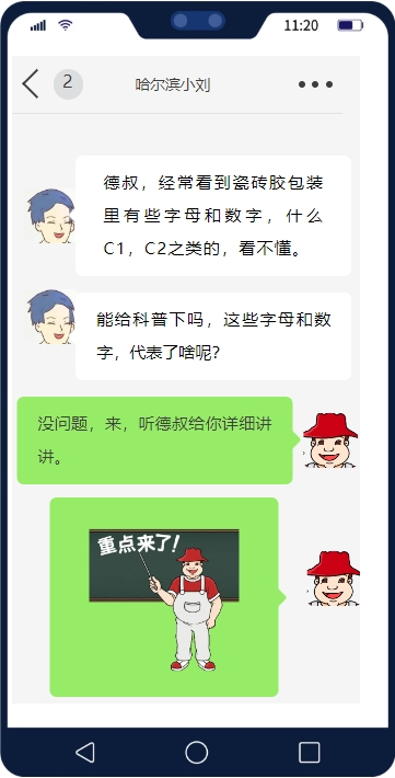 鍥剧墖7.png