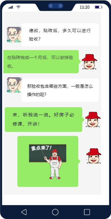鍥剧墖1.png