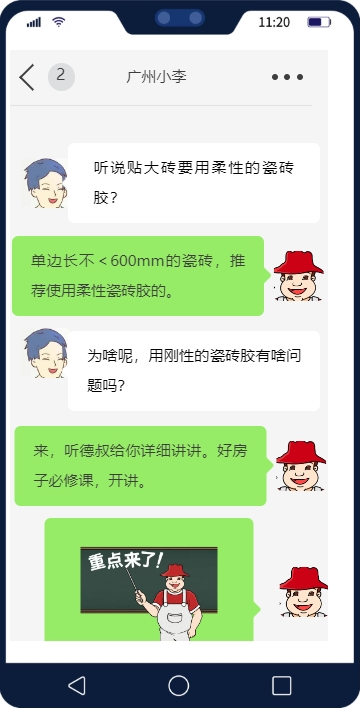 鍥剧墖10.png