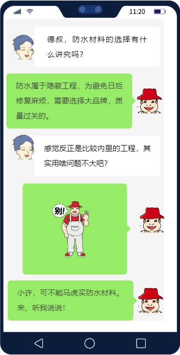 鍥剧墖9.png