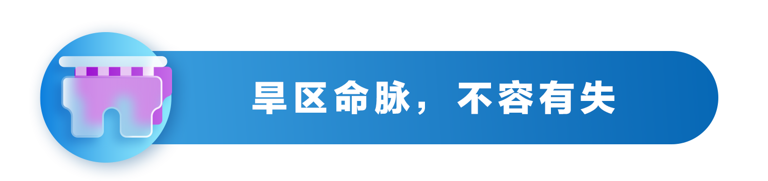 微信图片_2026-03-06_092156_018.png